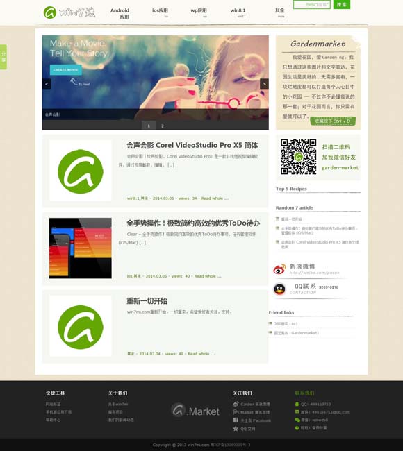 2024澳门今晚开奖结果结果最新消息 女主不再“痴恋” 琼瑶剧之后华语言情题材更多元